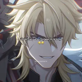فاركا مو شايف احد قدامه انا اقوى واحد ، حتى بايمون ناقده 😭😭😭 ‏ #GenshinImpact #genshin #genshinimpactedit #genshinedit #قنشن #قنشن_امباكت #قنشن_لحياة_افضل #قنشن_امباكت_العرب #fy #fyp ‏#reels #reelsinstagram #reelitfeelit #genshincreator  #hoyocreators #genshintrailer  ‏#genshinmoment #wuwa #wuwewutheringwaves #waves #HonkaiStarRail #fatui #genshinguide #mihoyo #paimon #natlan   #gi #hsr #nodkrai