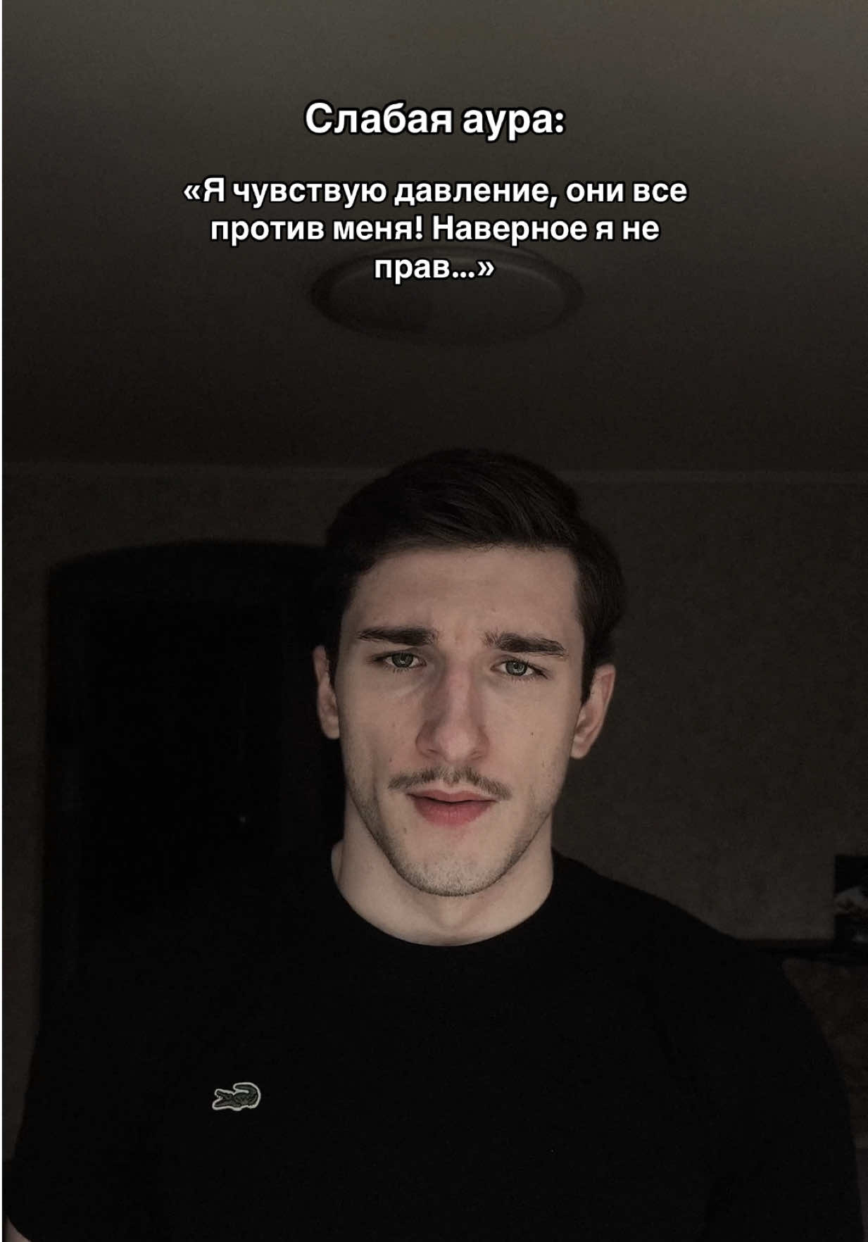 непоколебимость. #dantessyo #mcgregor #men 