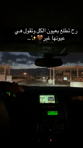 #راح_تطلع_بعيون_الكل_وتقول_عيونهاا_غير  🤎#انتي_بعيني_احلا_بنيا🥺♥  #fyppppppppppppppppppppppp #نطلعو_اكسبلور؟ #fypシ #الشعب_الصيني_ماله_حل😂😂 