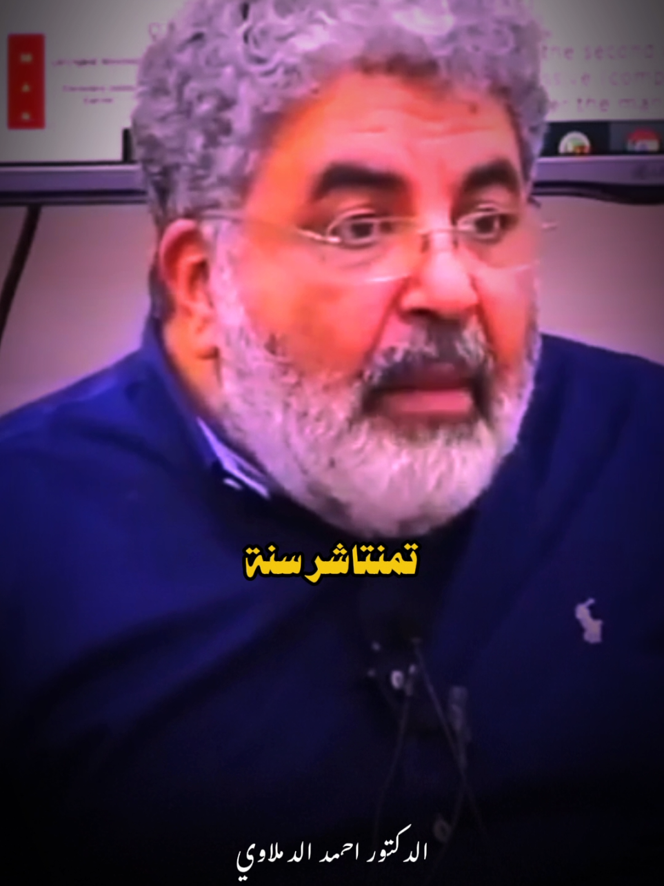 تأخر الزواج للشباب 😱💔 #احمد_الدملاوي #foryou #fyp 