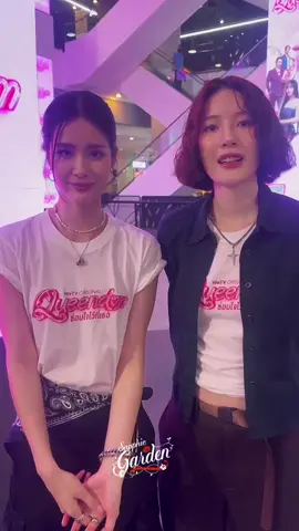 หลิน-แพรว ฝากติดตามซีรี่ส์ 