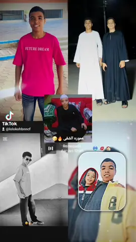 #foryou # هوارة _ ولنا _ فى _ قمة _ المجد _ رايات  العمرانى 🦅👑