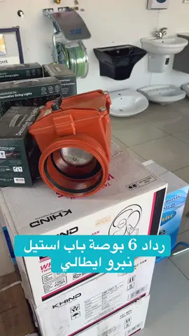 #مؤسسة_اضواء_ابومشاري__التجارية #القصيم #الرياض #الرس #تبوك #عرعر #اكسبلورexplore #اكسبلور #alqassim #alrass #انارة #سباكة #رداد_مجاري #تصريف_المياه #المملكه_العربيه_السعوديه🇸🇦 #جدة #تيك #نبرو #غرفة_تفتيش 