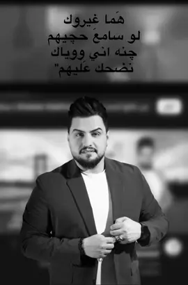 حَسين غزال • نصرت البدر 😄