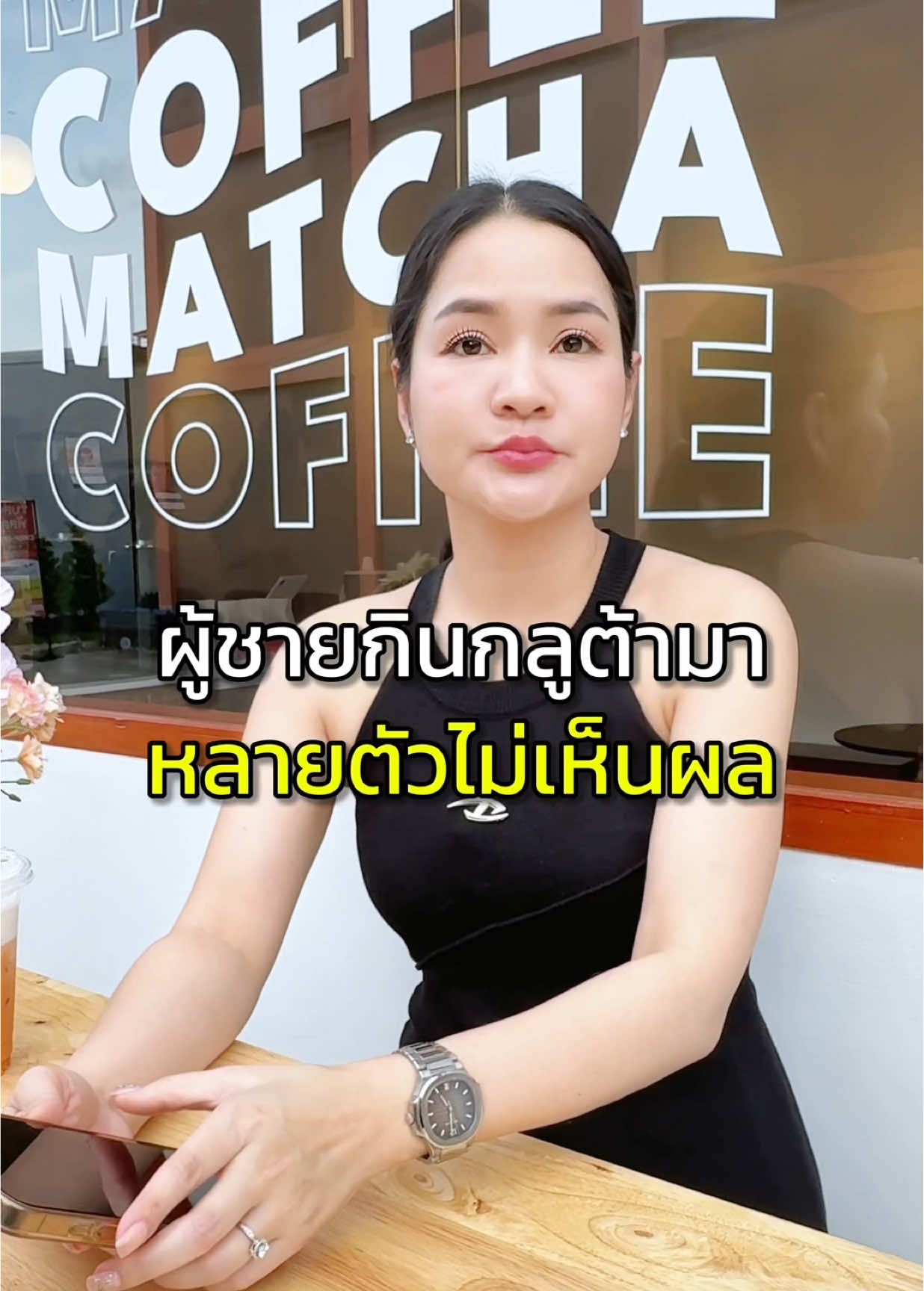 ผู้ชายที่กินกลูต้ามาหลายตัวแล้วไม่เห็นผล ฟัง!! #กลูต้ารีแคป #กลูต้ารีดิวซ์ #กลูต้าฟอร์มรีดิวซ์ #กลูโกว์วี่ #กลูต้าผู้ชาย 