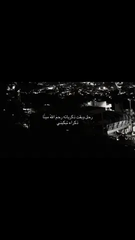 #صدقه_جاريه #Quran #قران 