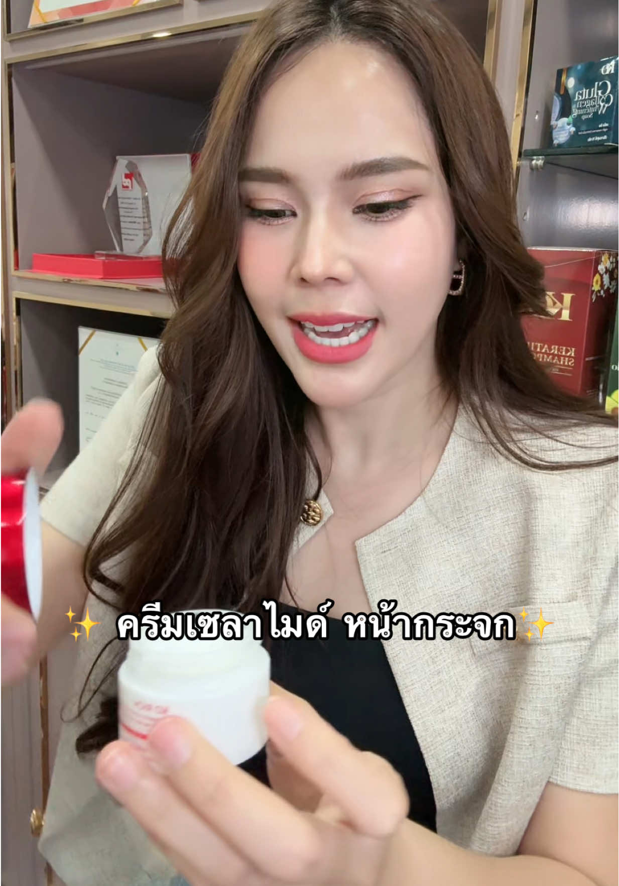 #ครีมเซลาไมด์เคโอริช #เจ้าของแบรนด์เคโอริช #แม่อุ๋มเคโอริช #เคโอริช #korich 