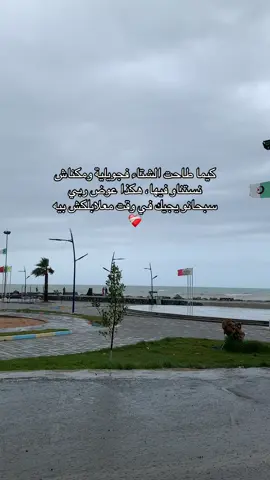 #fyp #اكسبلور #follower #tiktok  💗💗🤲🏻