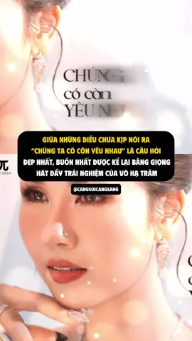 Cơn mưa đầu mùa mà nghe bài này nó đã, thấm vô cùng #CangSoiCangSang #DREAMeRMedia  #NguyenMinhCuong #VoHaTram #ChungTaCoConYeu