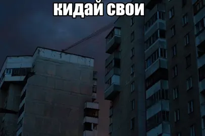 Обильный - Давай прощаться #music #musica #обильный #футажи #футажстекстом #трек #липсинг #отношения #музыкадлядуши #андеграундрэп #кэжуалстиль #кэжуалстиль #тбили 