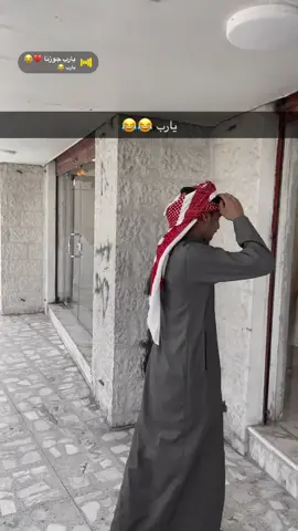 #الشعب_الصيني_ماله_حل😂😂🙋🏻‍♂️ #😂😂😂😂😂 يارب 😂😂 #الشوبك_معان_الجنوب_الاردن 