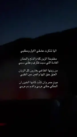 مطنوخه الزيين 😔😔 .               #tu6 #6lo 