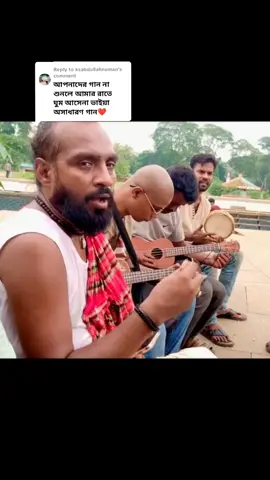 Replying to @ksabdullahnoman আমার_ময়না_পাখি_দেয়না_দেখা_কয়না_কথা_আর #v #viral #viralvideo #viraltiktok #video #bdtiktokofficial #capcut #foryoupage #foryou @TikTok @tiktokhouseofficial @TikTok Bangladesh 