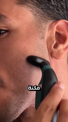 مع مكنة الحلاقة الجديدة، هتحلق دقنك وشعر جسمك والمنطاق الحساسة، يعني 3 استخدامات في مكنة واحدة .