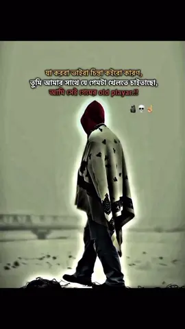 🗿💀☝️ #foruyou #foryoupage #fyp #viral #ti̇ktok #trending #caption #attitude #videoviral #viralvideo #_ridoy_offical_4 