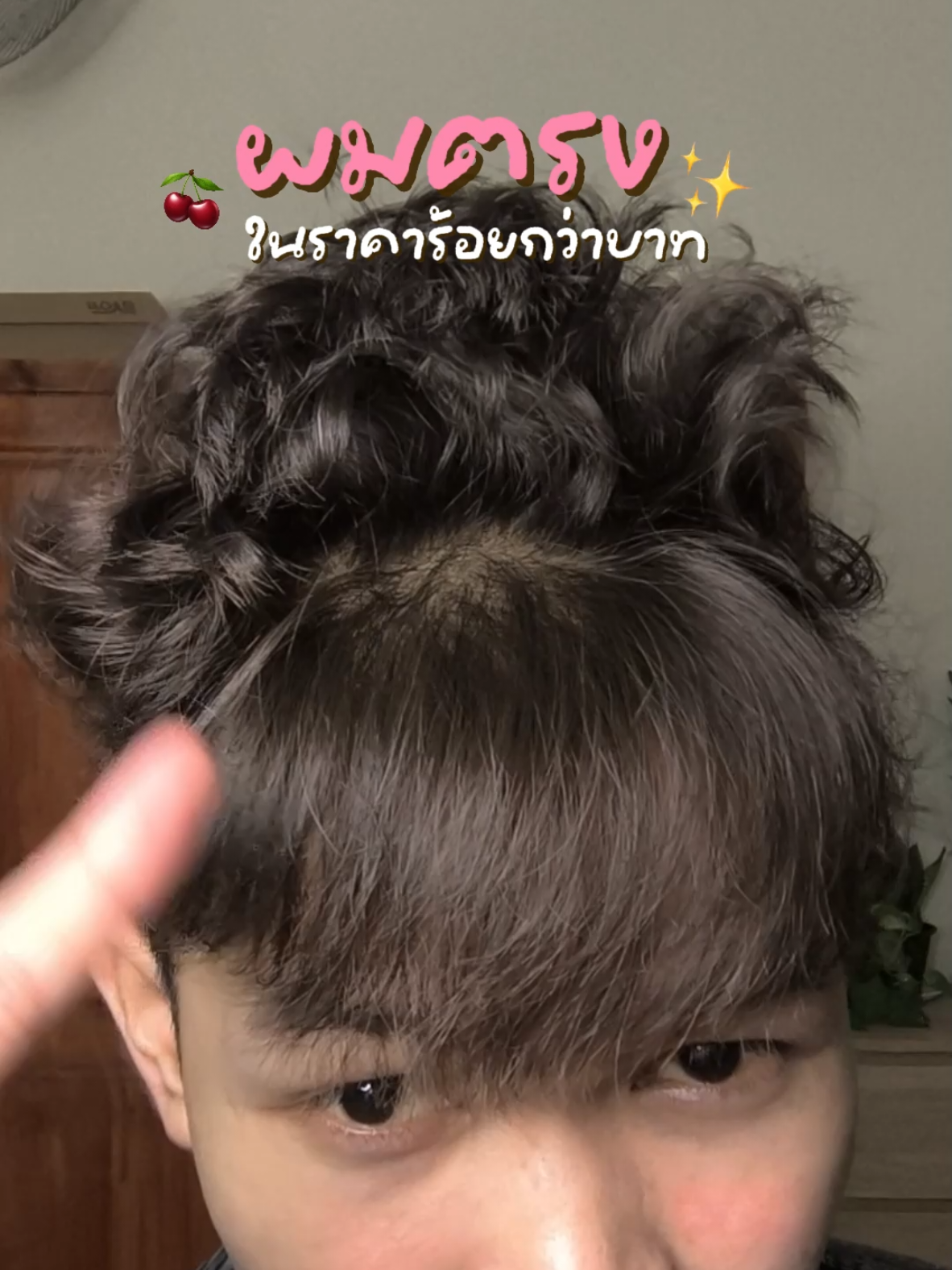 มีงบร้อยกว่าบาท ก็มีหวีไร้สายไว้พกพาได้นะ🤫 #หวีไร้สาย #ทําผม #tiktoklooks #tiktokป้ายยา #รีวิวบิวตี้ 