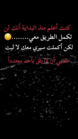#ستوريات #فخمة #حزينه #لصاحب #العقول_الراقيه #شيرو #طلعوه_اكسبلورر_فولو #🥹💔💔💔💔💔💔😭 #🥹💔💔💔💔💔💔😭 #🥹💔💔💔💔💔💔😭 