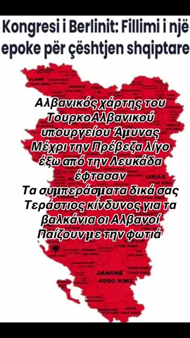 #greece #κυπρος #greektiktok #greektiktok #ελλαδα 
