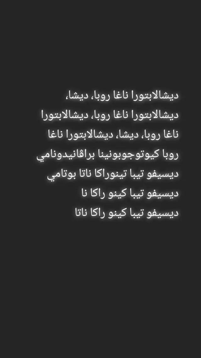 #tipoNino   #kabrinha   #ninoKabrinha   #tipoNinoLyrics   viral #trending #trendingmusic #spanishsong #ninoKabrinhaLetra   #نطق_اغنية   #كلمات_اغاني   #ترجمة_اغاني   #اغاني_اجنبية   #اغاني_اسبانية   #تريند_تيك_توك   #foryoupage   #foryou   #fypシ 