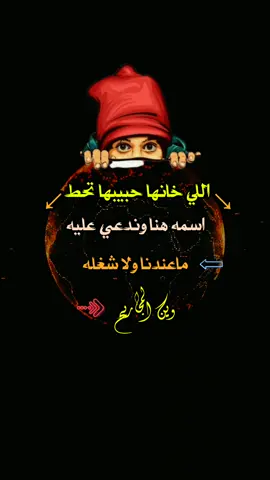 #تصميم_فيديوهات🎶🎤🎬 #مجرد________ذووووووق🎶🎵💞 #عباراتكم_الفخمه📿📌 