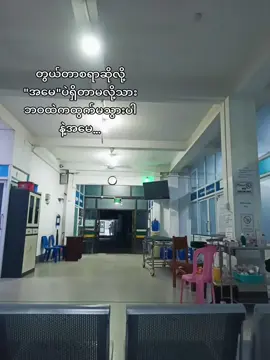 အမေ့ကိုလုပ်ကြွေးရမဲ့ အရွယ်ရောက်မှအမေမရှိတော့မှာကိုသားကြောက်မိတယ်အမေ#fypシ 