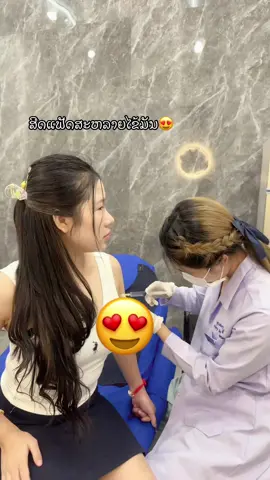 #ສູນຄວາມງາມແຟຣີ່ #ສາມຫຼຽມຄໍາ金三角特区 #ປຶກສາຟີເລື່ອງຄວາມງາມ 