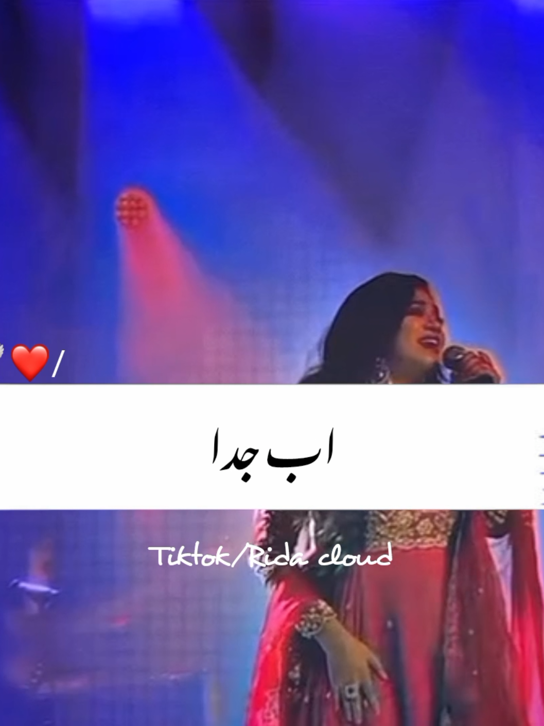 Mai ny tera nam dil rakh diya ❤️🥺🥀 #rida_cloud #songstatus #foryoupage❤️❤️ #viral_videos #hindisong #arjitsingh 