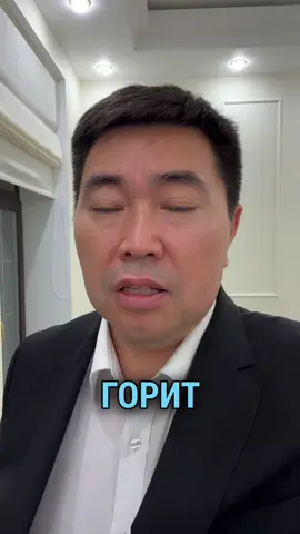 Горит кладбище #кенсай в #Алматы 🥹
