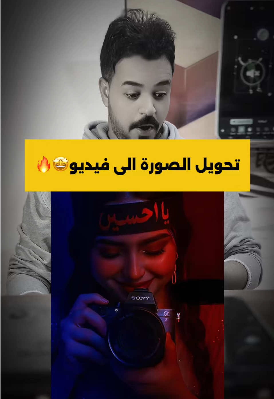 تحويل الصوره الى فيديو  رابط التطبيق بقناتي على التلكرام معرف القناة  weha95 #الذكاء_الاصطناعي #CapCut #tiktok #اكسبلورexplore #ترند #مشاهير_تيك_توك #مشاهير_تيك_توك #صانع_محتوى #chatgpt #شات_جي_بي_تي #ترند_الذكاء_الصناعي #تصيمم #تغيير_ملامح_الوجه #ترندات_تيك_توك #foryou #fyp #trending #تصميم_فيديوهات🎶🎤🎬 #تحويل_الصوره_الى_فيديو #vikpea #حسين_علي #المصممم_ابوعليو #الشعب_الصيني_ماله_حل😂😂  @علاوي ابن بغداد  @حسين علي  @حسين علي 