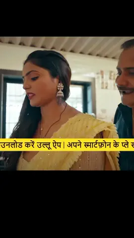 #fyp  #crimescene  #desibhabhi #ullu #webseries #indianromance #indianbhabi #indiangirls #lovestory #hotscene #instagramgirls #indianmovie #romancenight #webdrama #beautifulgirls #instagramgirls #lovestory #foruyou #romance 