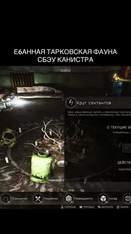 Эшкеп пром краков релиз суун #escapefromtarkov #tarkov #сбэу #тарков 