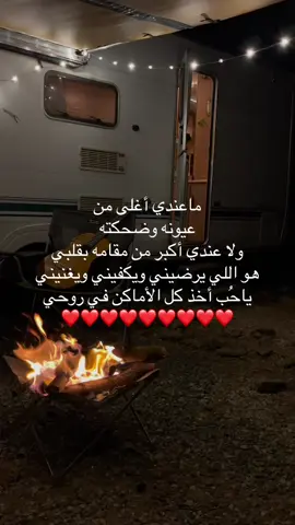 #fpyシ #اكسبلور #explore #explorepage 