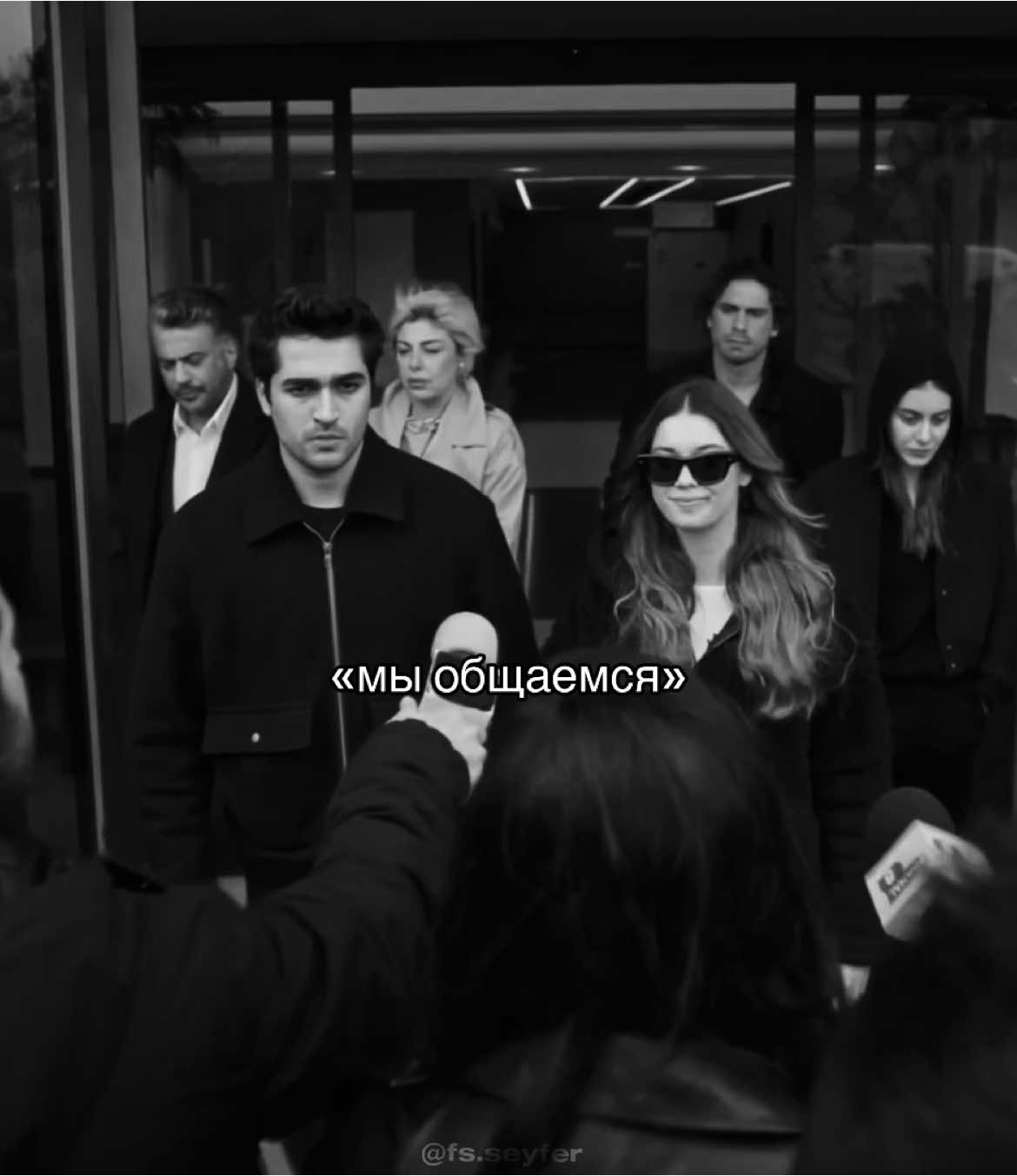 их любовь💔 #fyp #mertramazandemir #afrasaraçoğlu #yalicapkini #зимородок #сейран #ферит 