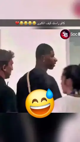 #هههه #راشفورد 