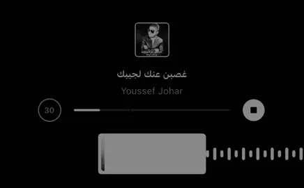 ول ول😜#اغاني_مسرعه💥 #اغاني_مسرعه💥🎧، #عراقيه #trend #ftpシ゚viral🖤tiktok #trending #ftpシ゚viral #ftp #frp 