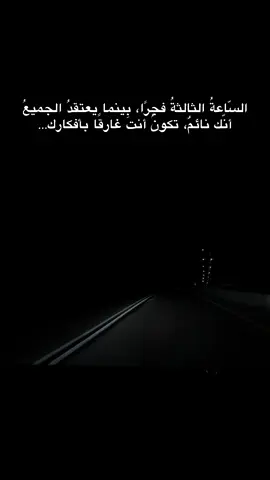 #اقتباسات📝 #fyp #ترند #القلب #trending 