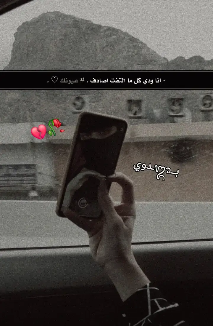#خواطر_شعر_قصايد  #