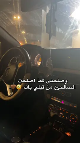 الله امين #foryou 