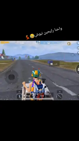 😂💃