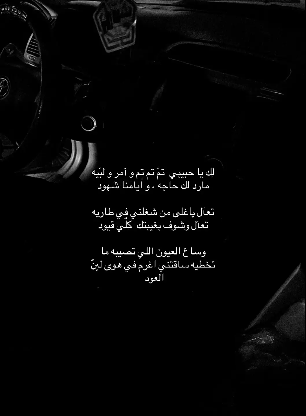 #فلاح_المسردي #شيلات 