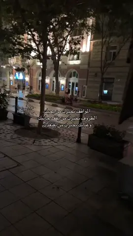 Situations tell you who loves you, circumstances tell you who stands by your side, your absence tells you who misses you. . . . . . . . . . . #mhjmeel #Love #explore #fyp #viral #اكسبلور #الشعب_الصيني_ماله_حل😂😂 #viral 