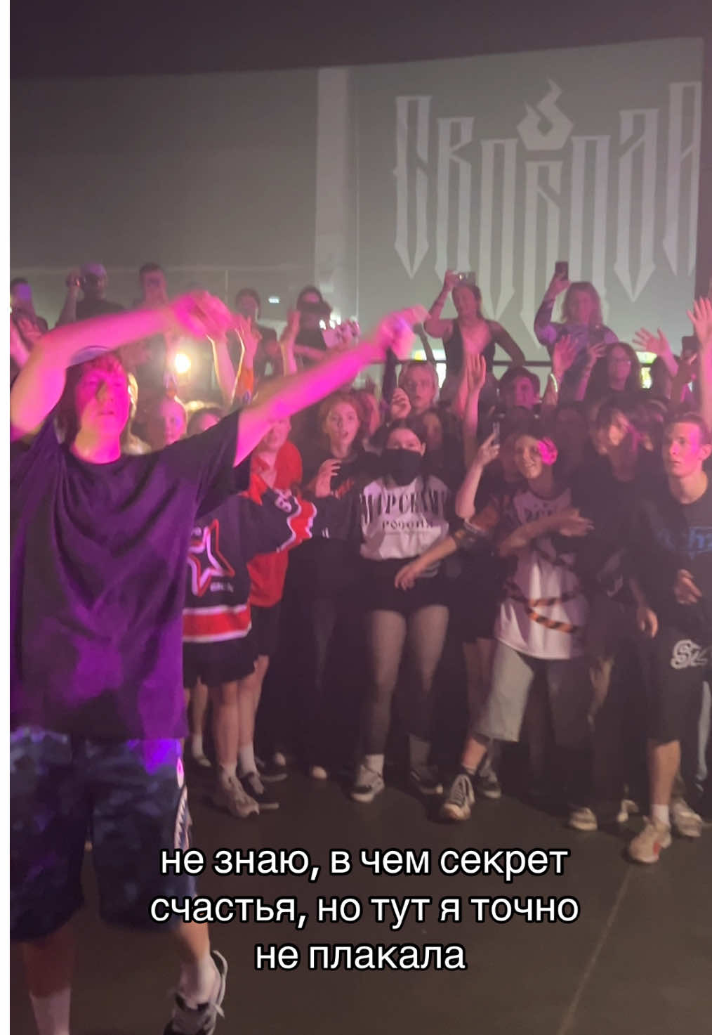 друзья простите что так много видео с кц #дк #данякашин #dkincc #рейв #рурейв #пермь #концерт #руслантушенцов #gspd #гспд #лида #lida #дедблонд #deadblond #твич #нарезки #twitch #стримеры #музыка #липсинг #mzlff #мазеллов #мазелов #dk #дк #смн #cmh #crazymegahell @Данила Кашин 