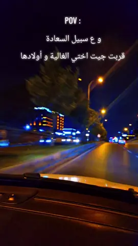 #fypシ゚viral🖤tiktok #لايكات #اكسبلور #آيات_عزيزي_mylisaa_للتنحيف #دعمكم_ورفعولي_فديو #يامية_هلا_رجعت_لصدري_الروح 