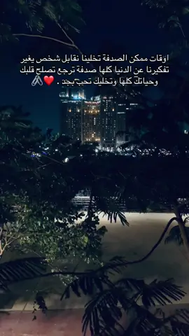 ❤️❤️#fyp #fypシ #foryou 