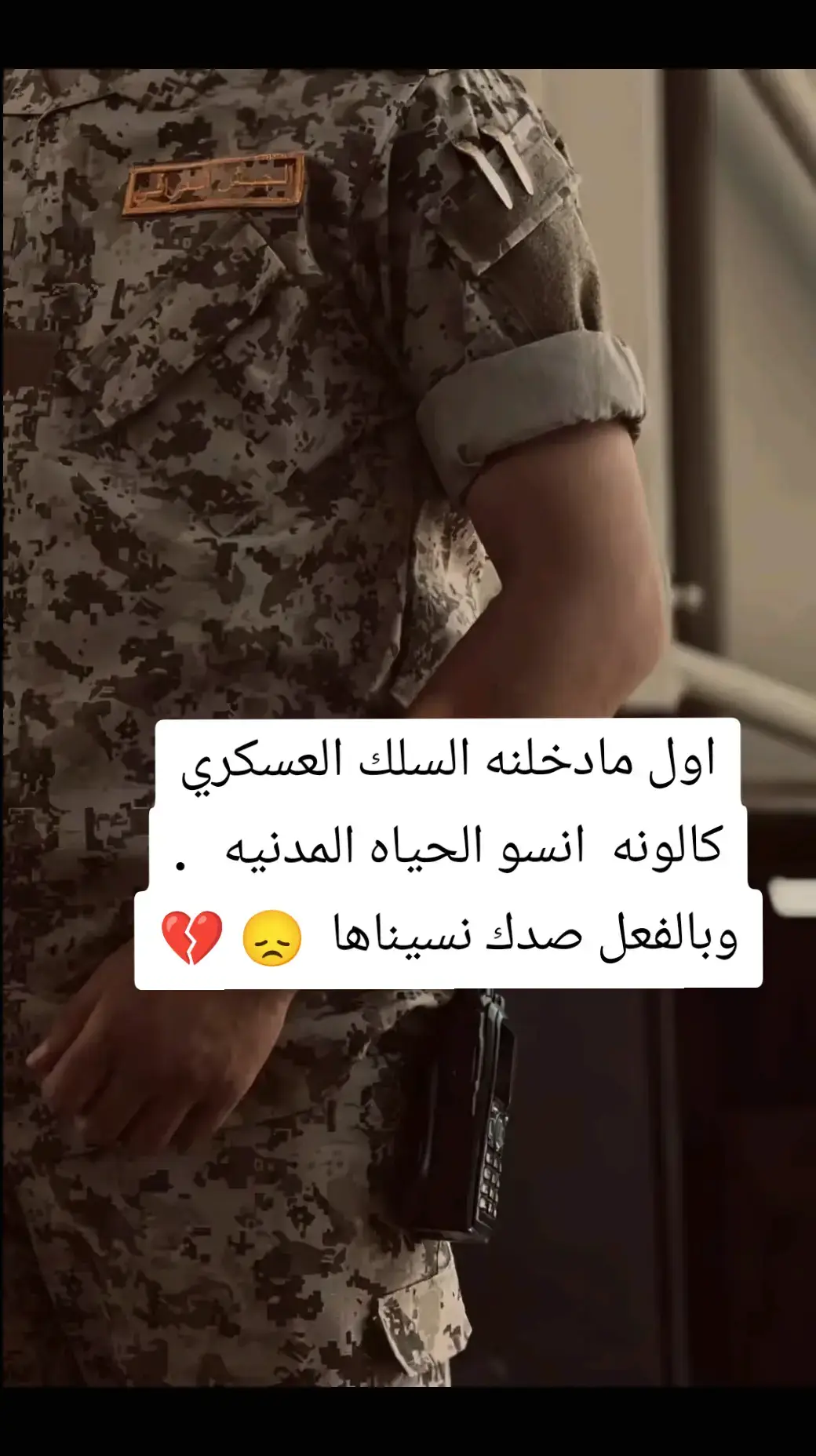 #متابعه_ولايك_واكسبلور_احبكم 💜