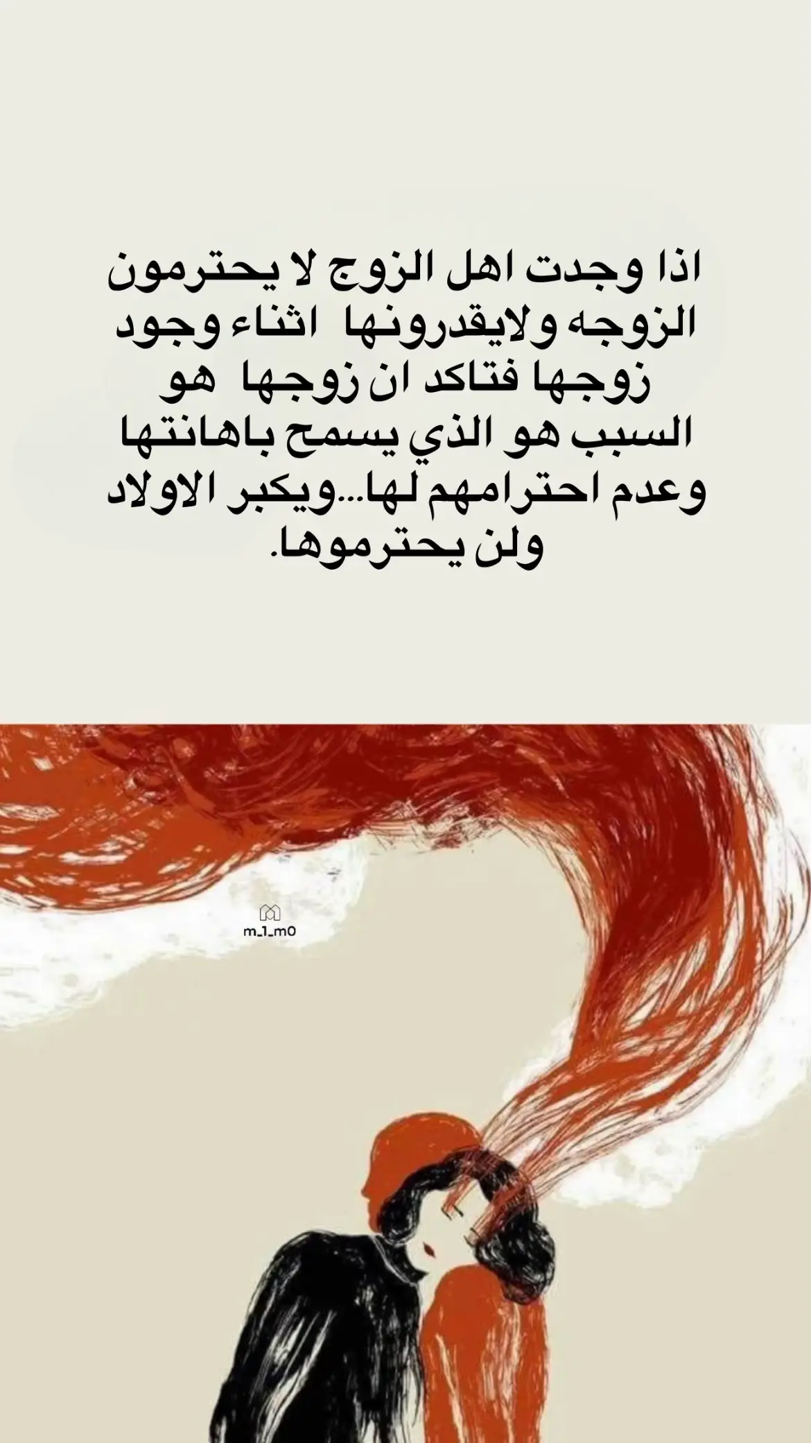 #اقتباسات #اكسبلورexplore #اقتباسات #اقتباسات #اقتباسات_عبارات_خواطر🖤🦋❤️ #اقتباسات #اقتباسات #مالي_خلق_احط_هاشتاقات #اقتباسات #الشعب_الصيني_ماله_حل😂😂 #اكسبلورexplore 
