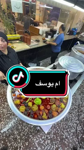 #كبة #نبع 