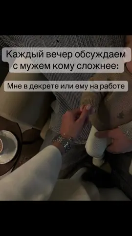 #fyp #on #декрет 