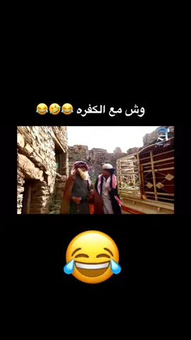 #عيد_سعيد #ابوعيدات_القحم #ابوعيدات #خضران_ولد_صليب_الراس #خضران #الجنوب #الباحة #umaralmalki7 #foryou #fyp #تيك_توك_السعوديه #مالي_خلق_احط_هاشتاقات #الشعب_الصيني_ماله_حل😂😂 