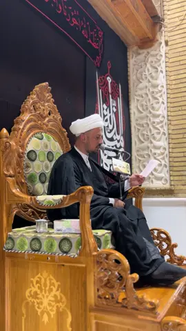 #الشيخ_شبر_معله #زيارة_عاشوراء #زياره_الامام_الحسين_عليه_السلام #مسجد_الكوفة_المعظم #لايك_متابعه_اكسبلور 